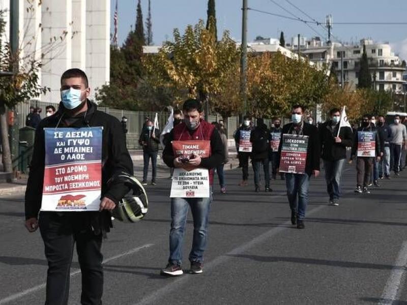 KKE Πολυτεχνείο