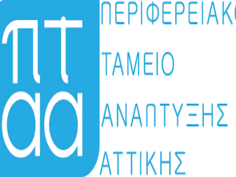 perifereiako_tameio_anaptyxis_attikis.png