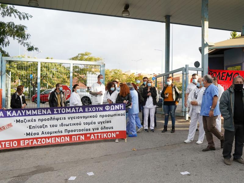 ergazomenoi attikon emvolio