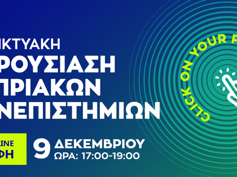 universities of Cyprus