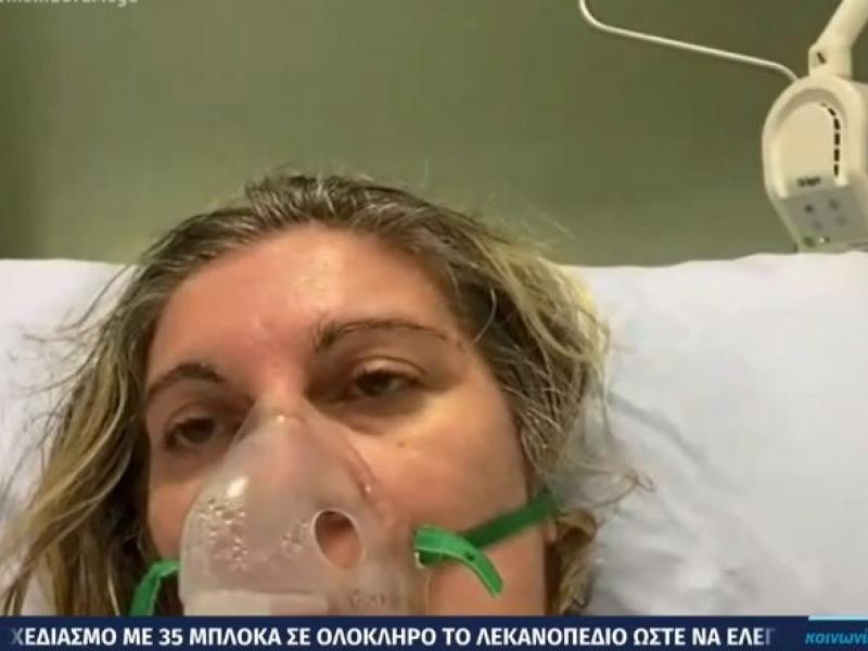 Μήνυμα ασθενούς με Covid-19