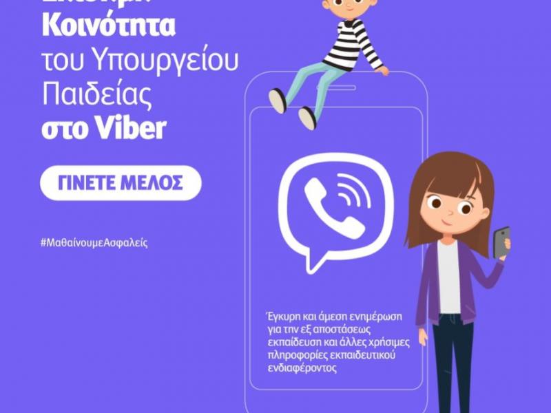 viber yppeth