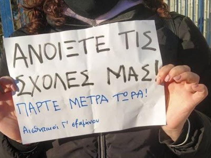 Αδύνατη η τηλεκπαίδευση στο Τμήμα Αισθητικής Τέχνης και Μακιγιάζ