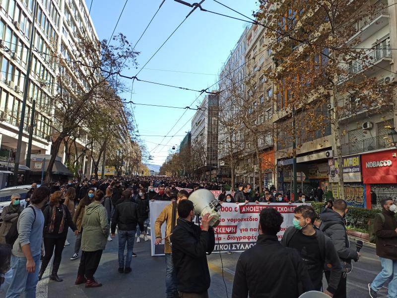 Νομοσχέδιο ΑΕΙ: Ξανά στους δρόμους φοιτητές, εκπαιδευτικοί, γονείς