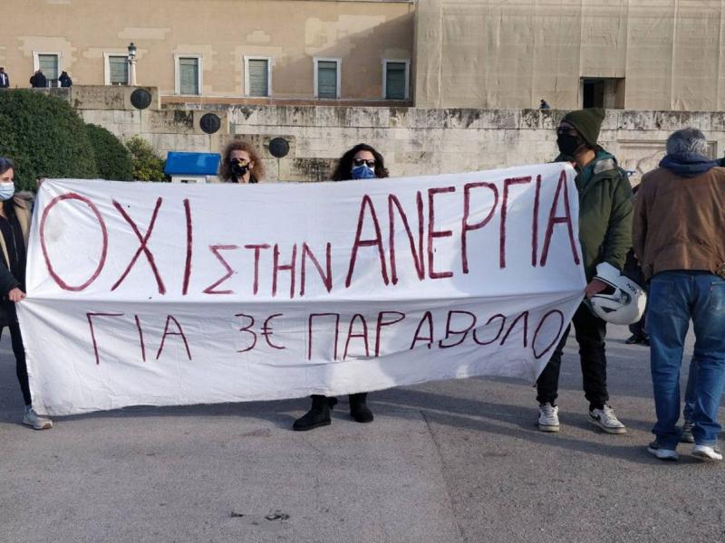 kinitopoiisi paravolo