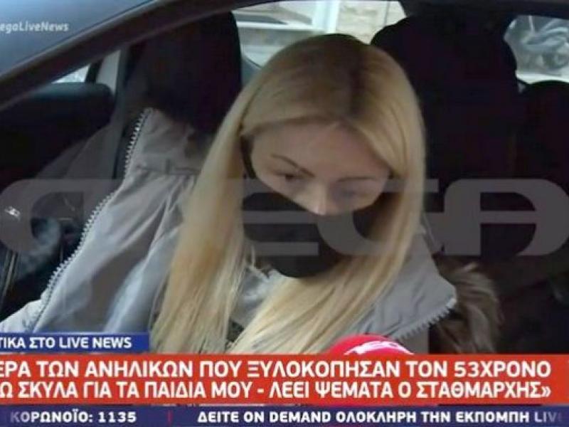 mitera anilikon metro