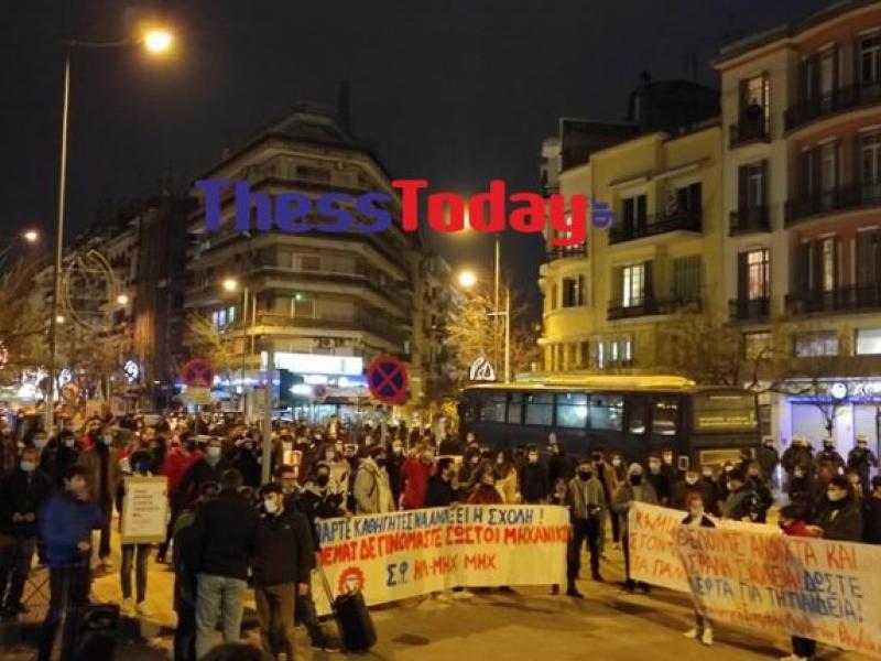 Φοιτητές-Εκπαιδευτικοί: Νέα κινητοποίηση στη Θεσσαλονίκη (Vid)