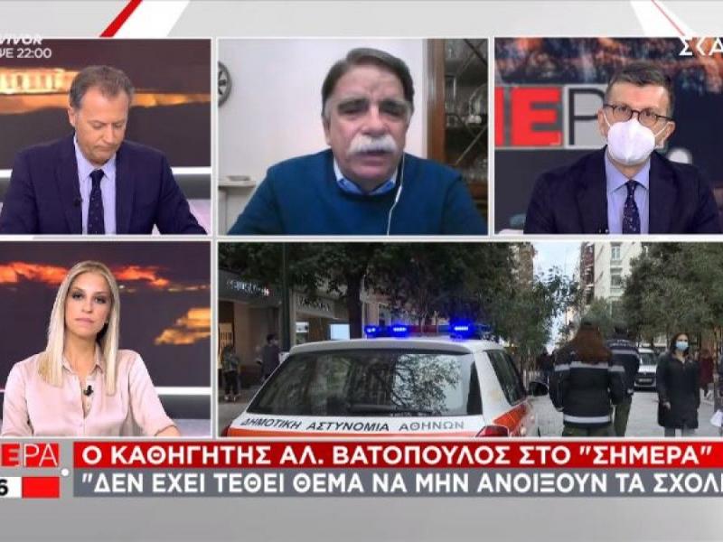 Γυμνάσια - Λύκεια: Θα ανοίξουν κανονικά την 1η Φεβρουαρίου