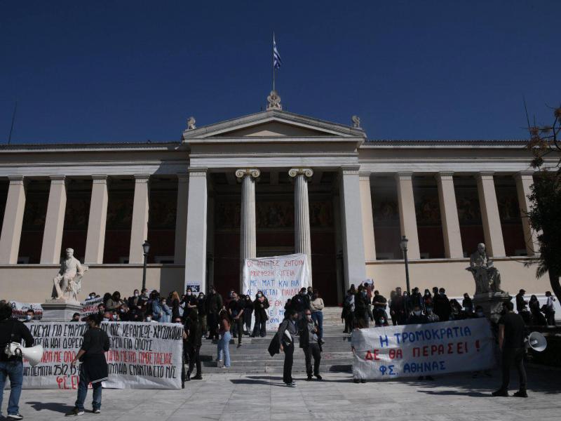 Φοιτητικό συλλαλητήριο στα Προπύλαια - Όχι στην καταστολή