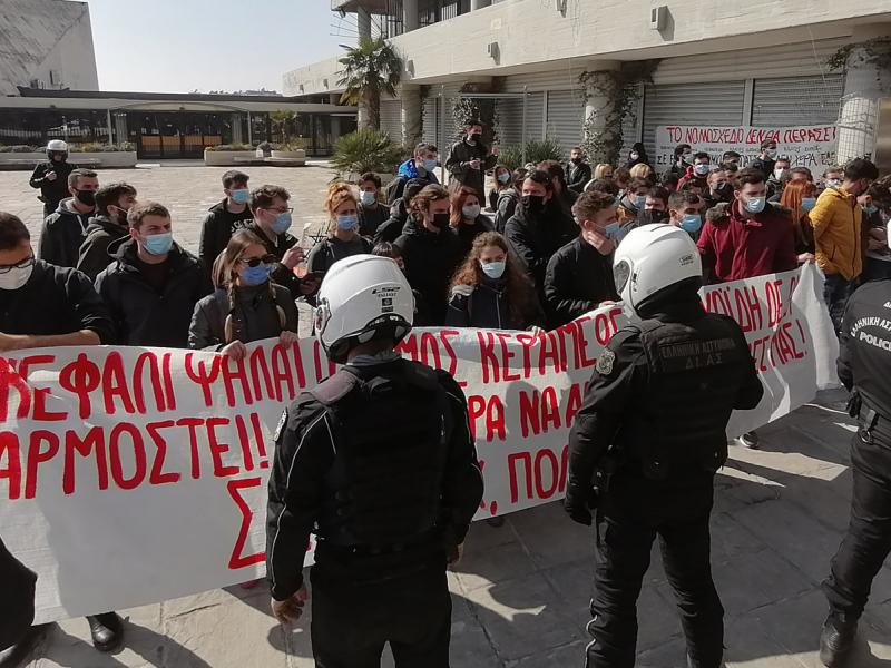 ΑΠΘ: Νέα κινητοποίηση την Τρίτη για τους συλληφθέντες φοιτητές