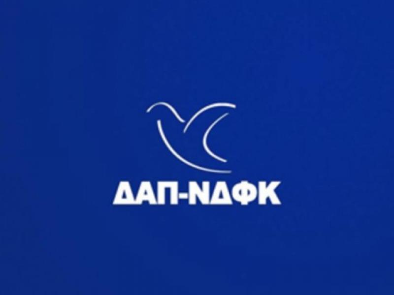 Νομοσχέδιο ΑΕΙ: Τα ψέματα τελείωσαν λένε ΟΝΝΕΔ και ΔΑΠ 