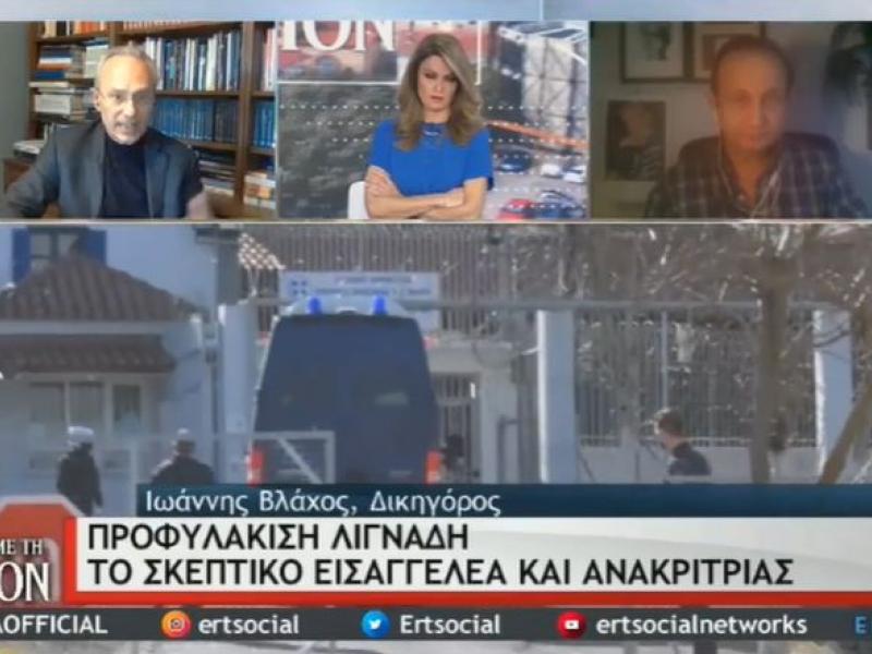 Εξελίξεις στην υπόθεση Λιγνάδη