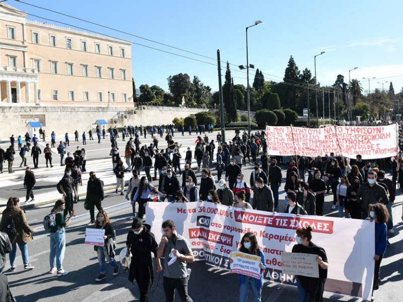 ΜΑΣ: Ακούστε τους φοιτητές στο δρόμο - Ανοίξτε τις σχολές