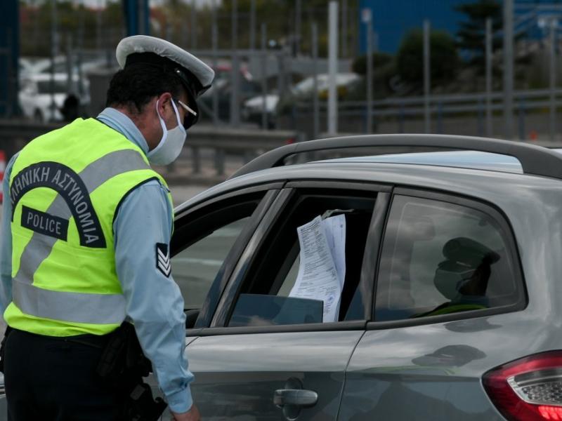 Μετακίνηση