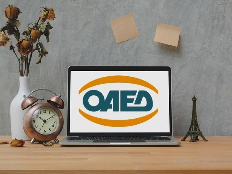 oaed_office.jpg