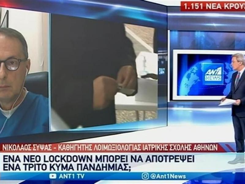 Σχολεία-Σύψας: Έχουν πάψει να είναι προστατευμένα από τον κορονοϊό