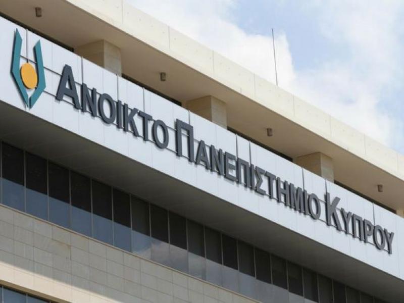 ΑΠΚΥ: Σπουδές εξ αποστάσεως στη Σχολή Ανθρωπιστικών & Κοινωνικών Επιστημών