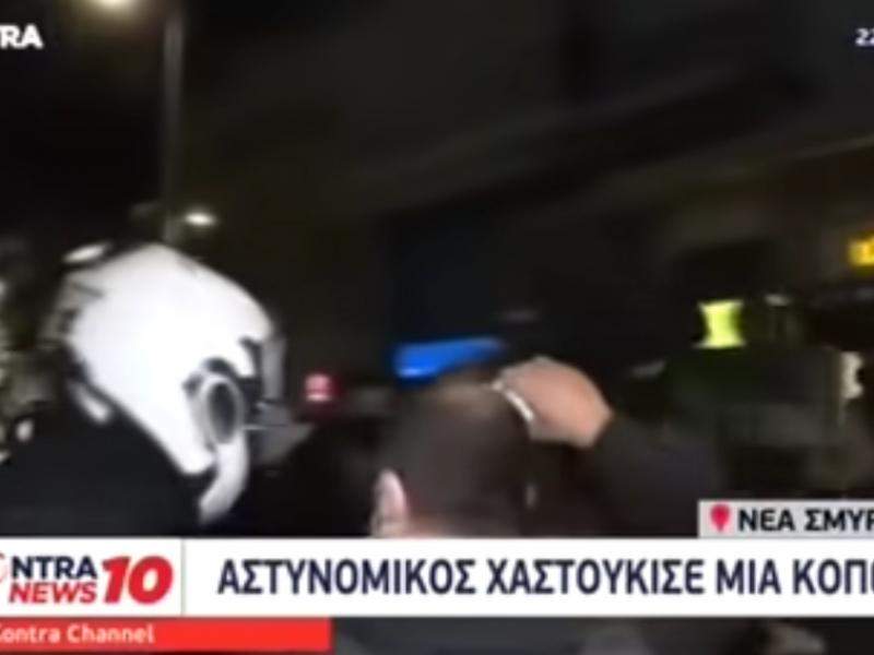 astynomikos_hastoykiei_kopela_sti_nea_smyrni