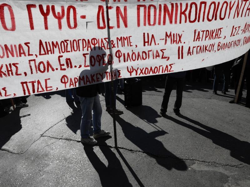 foitites thessaloniki