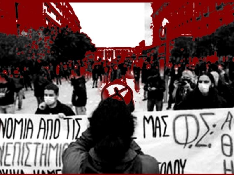 ΦΣ Μεταλλειολόγων