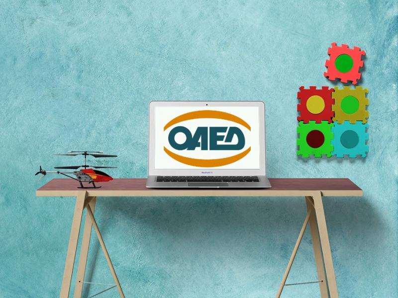 ΟΑΕΔ: Ποιες εκπαιδευτικές δομές κλείνουν έως τις 16 Μαρτίου