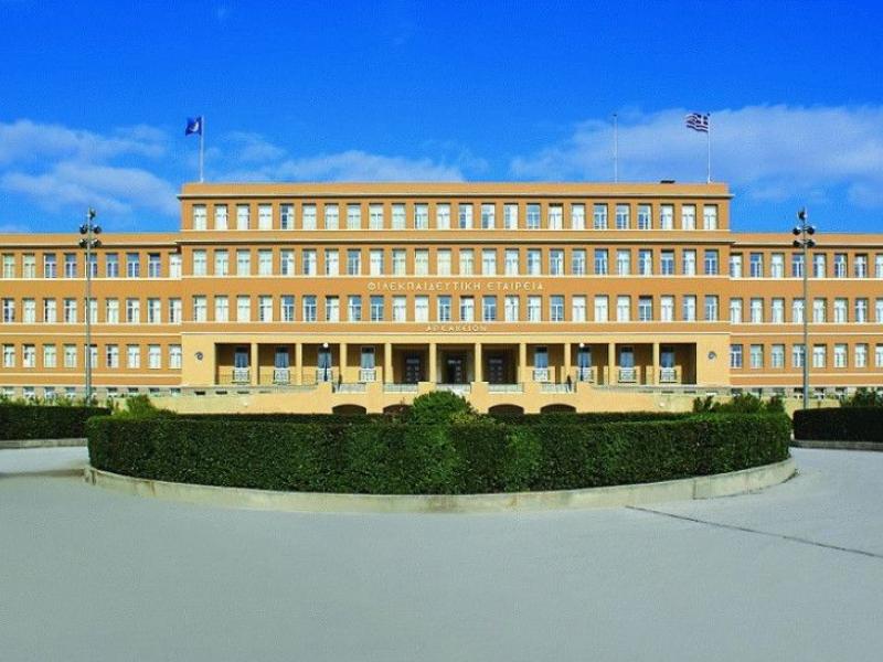 arsakeia-sholeia-poiisi