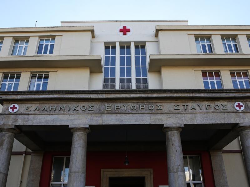 erythros stavros nosokomeio