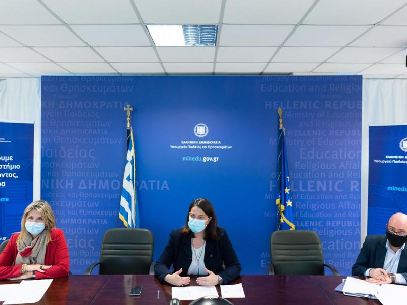 Eκπαίδευση ατόμων με αναπηρία: Νέα ομάδα εργασίας του υπουργείου Παιδείας