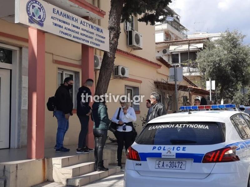 sxoleio self test thessaloniki