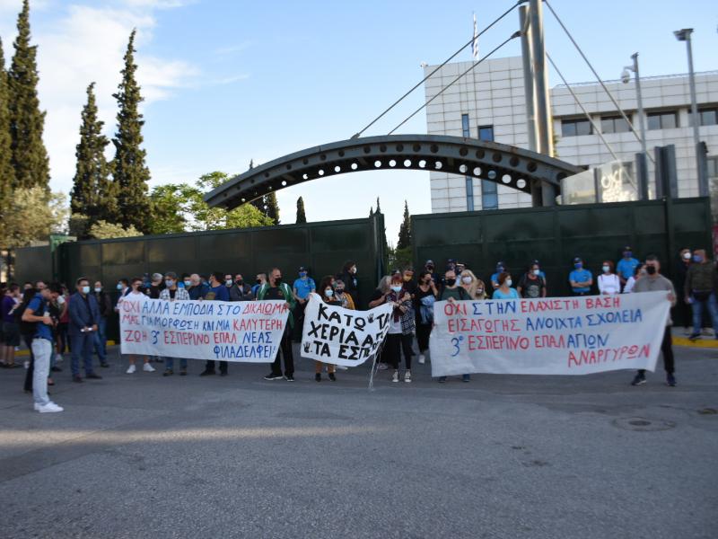 kinitopoiisi esperina padeias