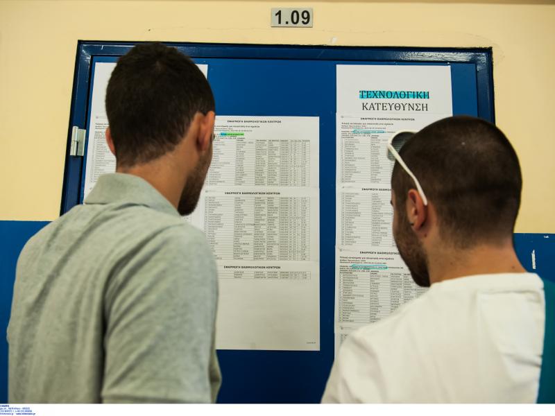 Πανελλήνιες 2021: Οι 121 Σχολές με την υψηλότερη ΕΒΕ