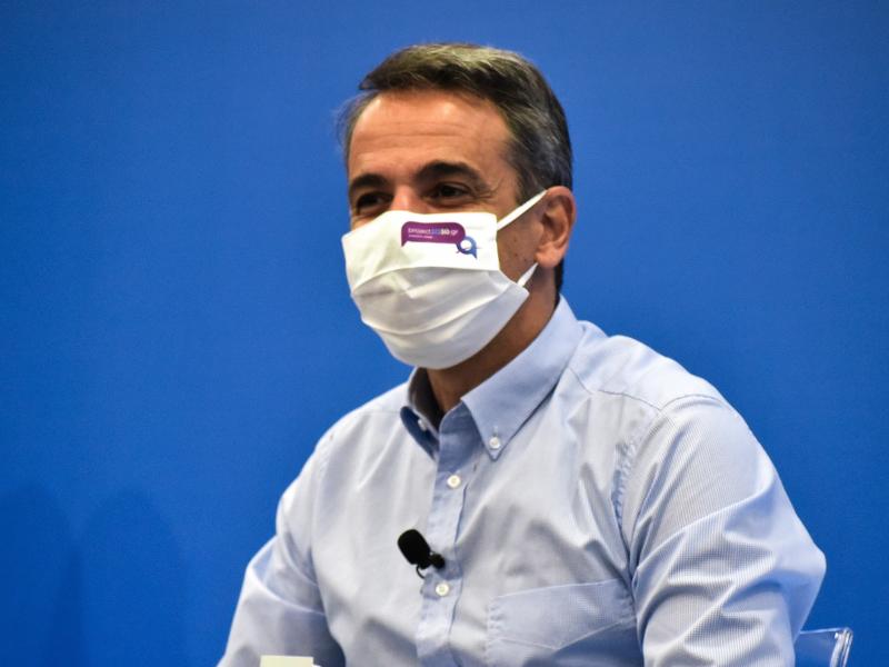 mitsotakis.jpg