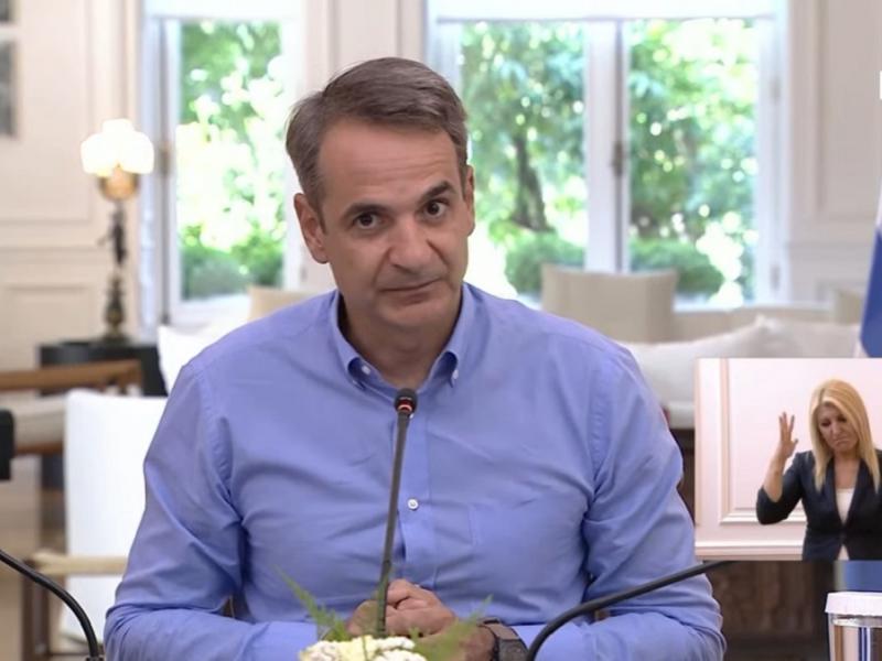 mitsotakis.jpg