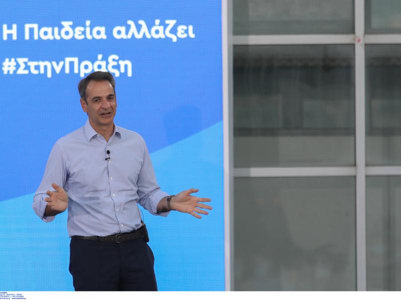 mitsotakis nomosxedio