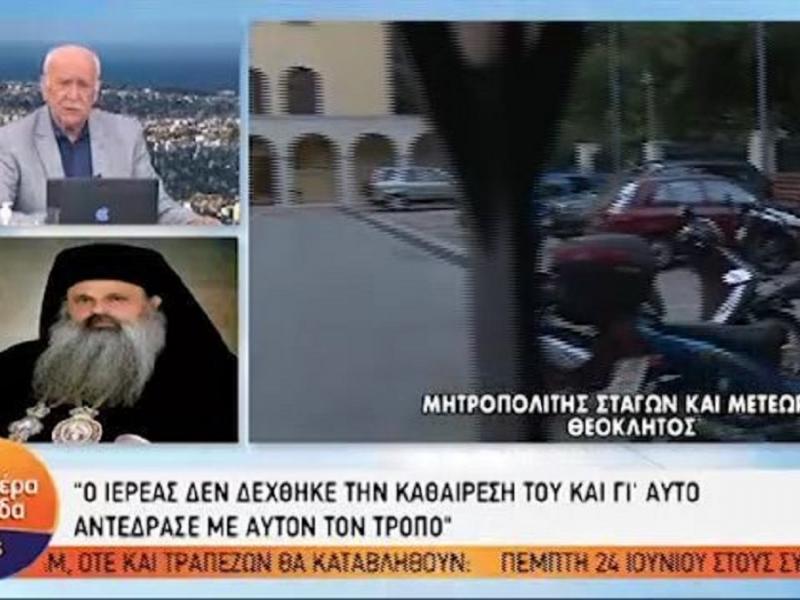 theoklitos-ant1.jpg