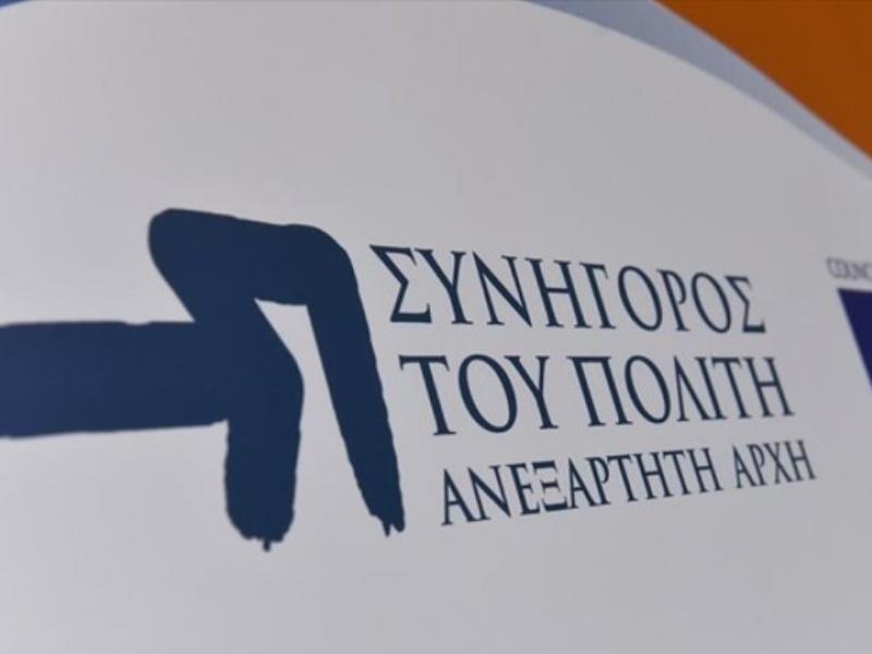 politis_sinigoros.jpg