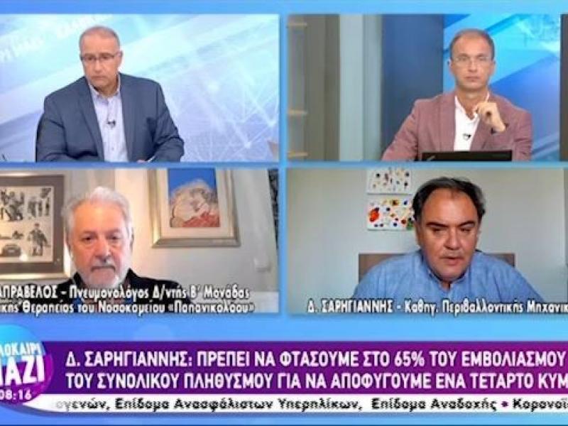 sarigiannis-ant1.jpg