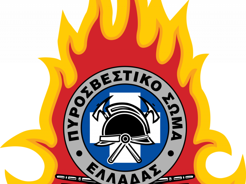 1200px-coa_hellenic_fire_service.svg_.png