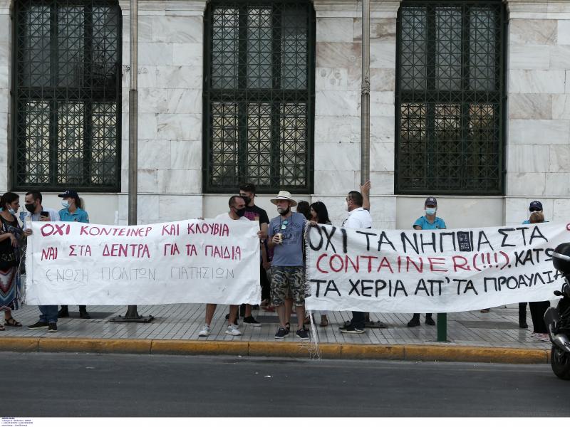 kinitopoiisi konteiner prosxoliki athina dimarxeio