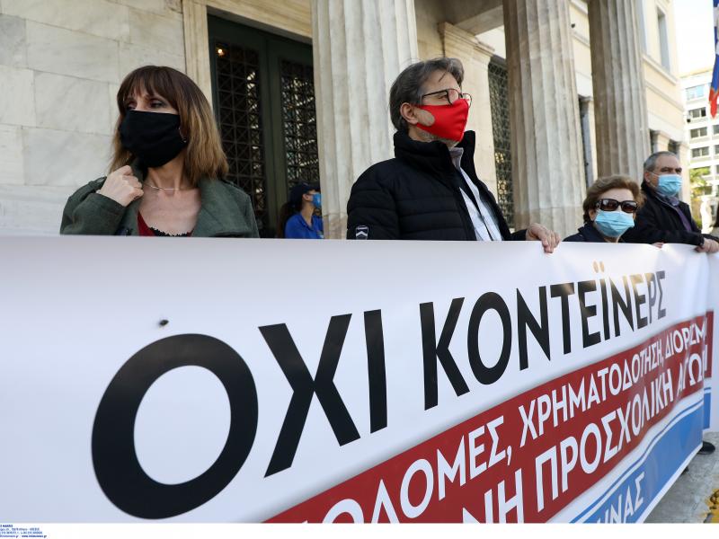 konteiner diamartyria dimarxeio athinas