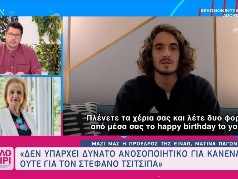 matina-pagoni-open.jpg