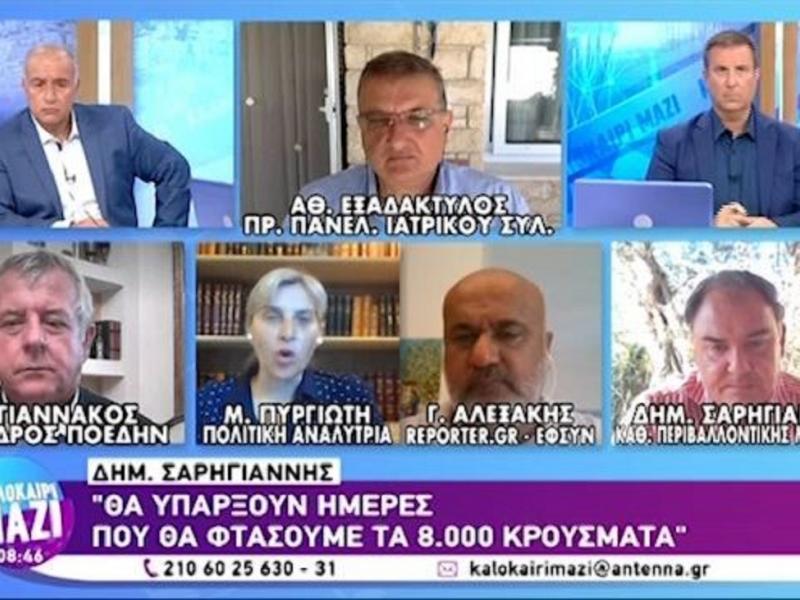 sarigiannis-exadaktylos-ant1.jpg