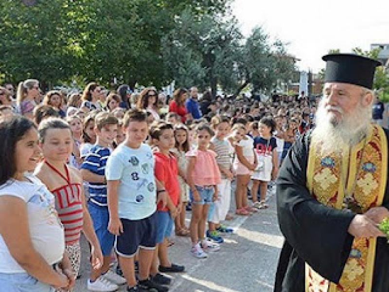 agiasmos_sholeion.jpg