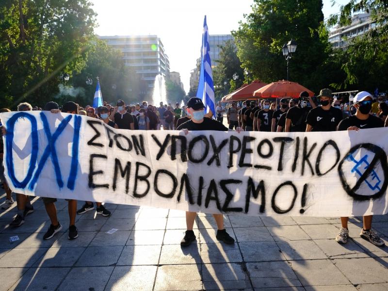 antiemvoliastes erevna