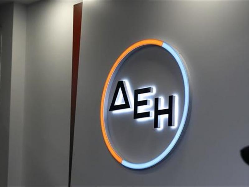 dei logo xepoulima idiotikopoiisi