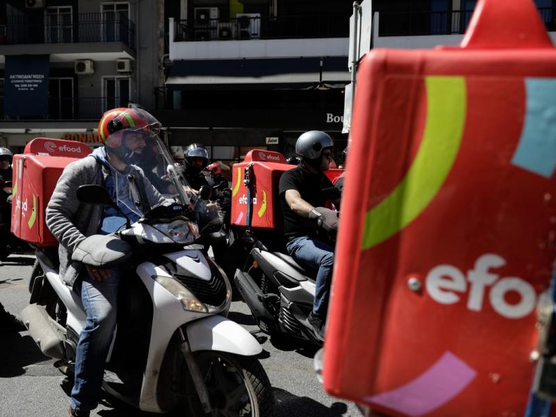 dianomeis efood apeiles