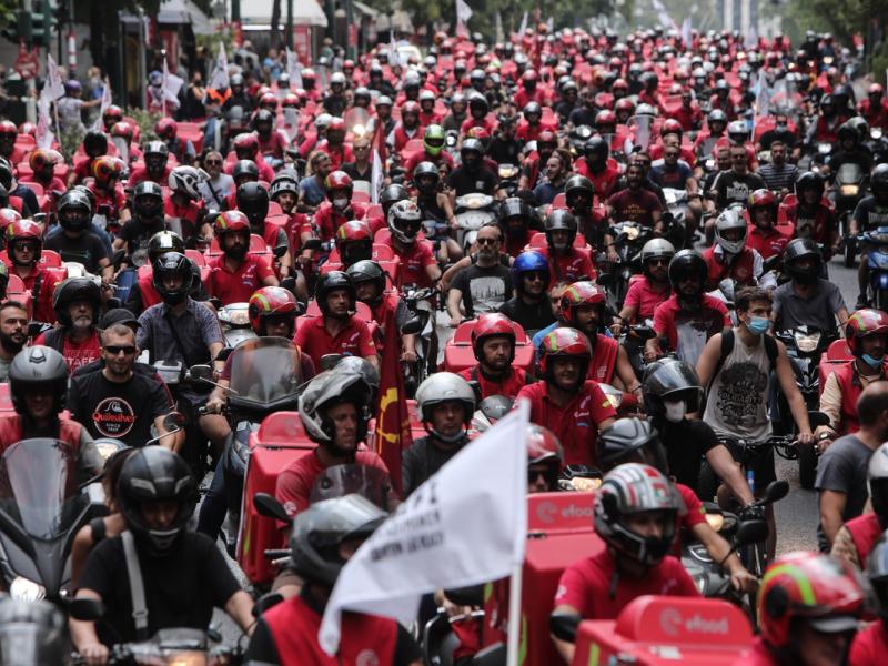 efood motoporeia dianomeis