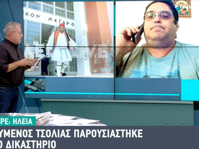 goneas tsolias mitsotakis tsipras