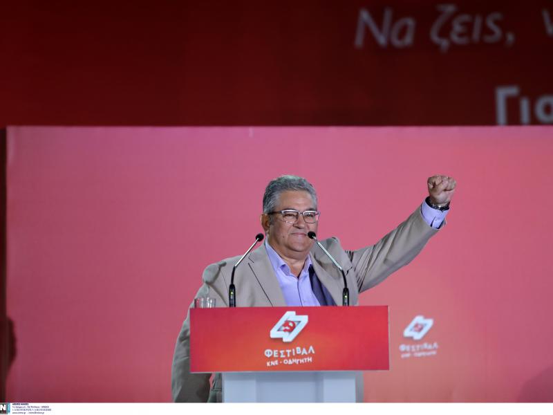 koutsoubas festival kne