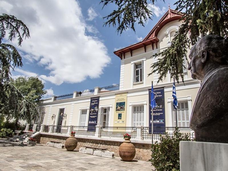 Μουσείο Φυσικής Ιστορίας Γουλανδρή